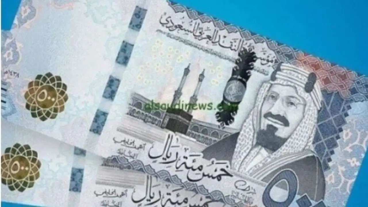 تغيرات سعر الريال السعودي مقابل الجنيه المصري في تعاملات الثلاثاء 12 مايو